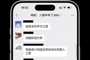 必威竞彩足球截图4